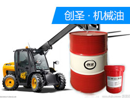 jxy 創(chuàng)圣A-AN100#機械油