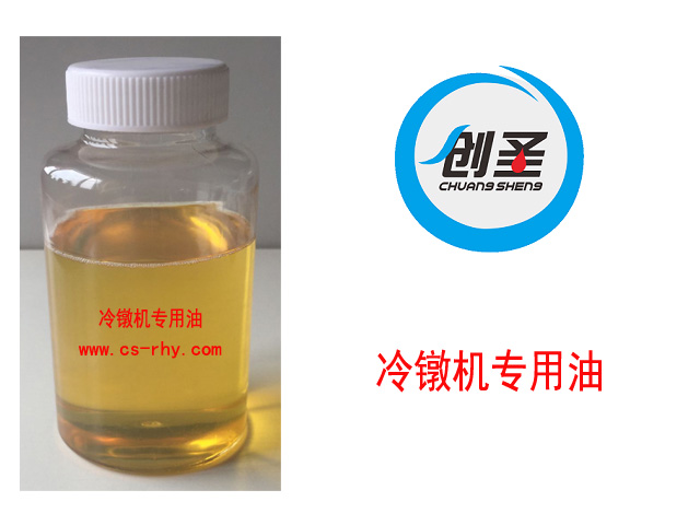 創(chuàng)圣冷鐓機(jī)油 創(chuàng)圣 冷鐓機(jī)專(zhuān)用油